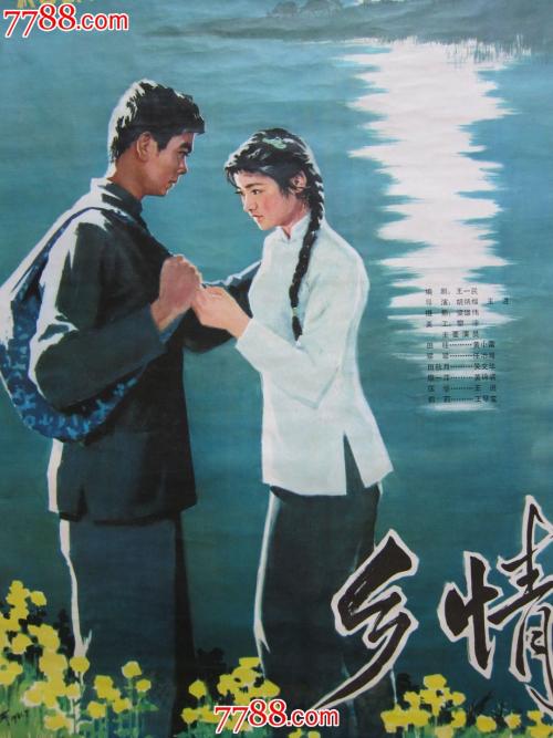 作假千叶工业大学毕业证